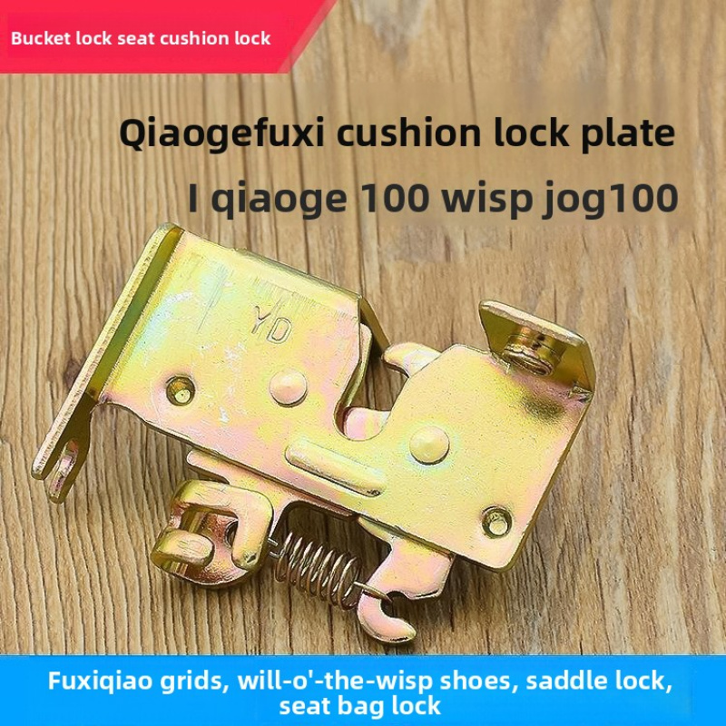Plaque de verrouillage de cous - Universal Furniture Hardware avis et prix