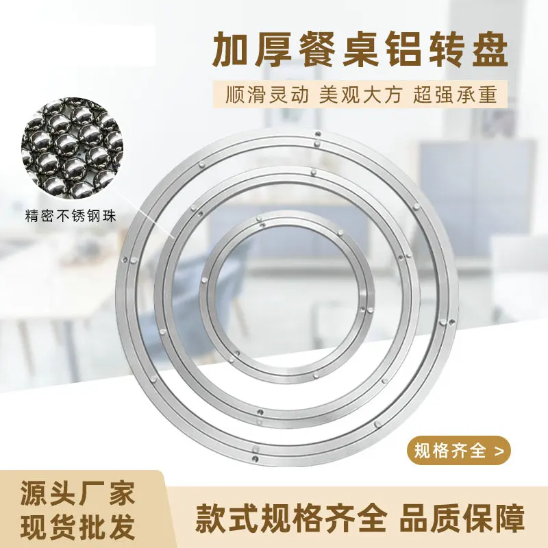 Plateau tournant Lazy Susan en - Furniture Hardware In China avis et prix
